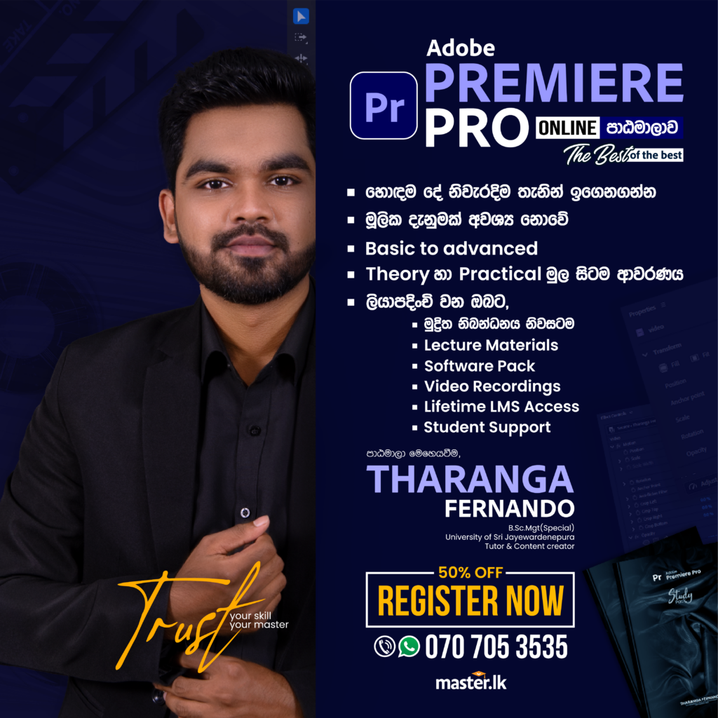 1 2024 Premiere Post